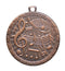 Triumph Music Medal